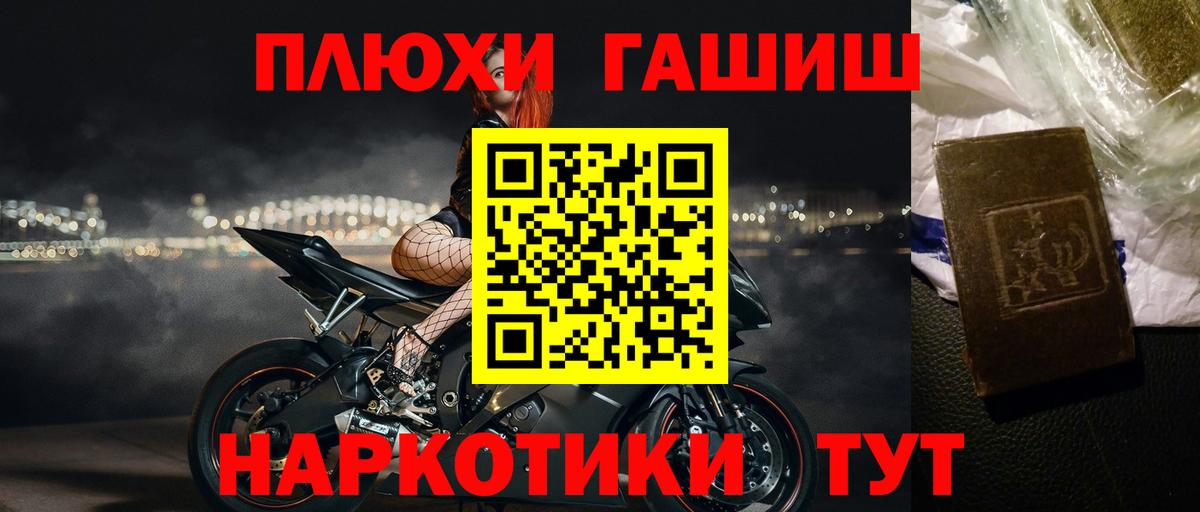 ГАШ VHQ Скопин