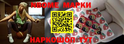 первитин Донецк