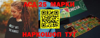 первитин Донецк