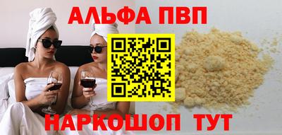 МДМА Дубна