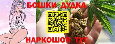 МДМА Дубна