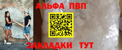 первитин Донецк