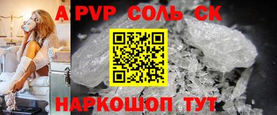 первитин Донецк