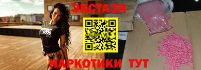 МДМА Дубна
