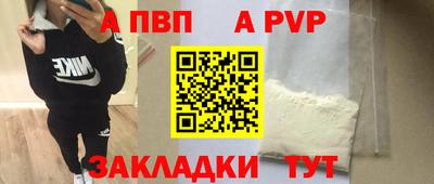 spice Владимир