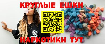 МДМА Дубна