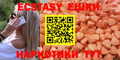 гашик Донской