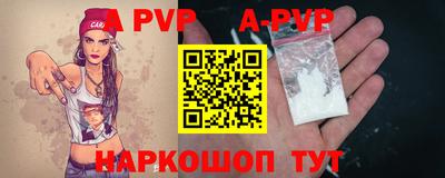 первитин Донецк