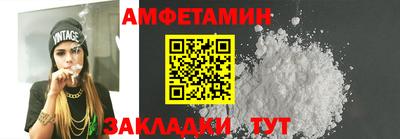первитин Донецк