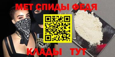 первитин Донецк