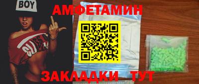 гашик Донской