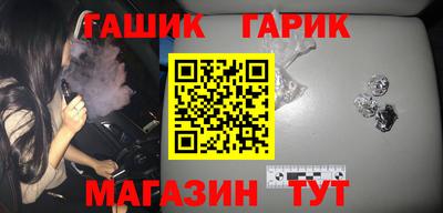 гашик Донской
