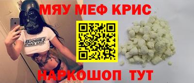 МДМА Дубна