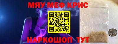 первитин Донецк