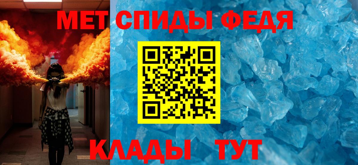 Первитин витя  Первитин витя  Вход с VPN  Скопин 