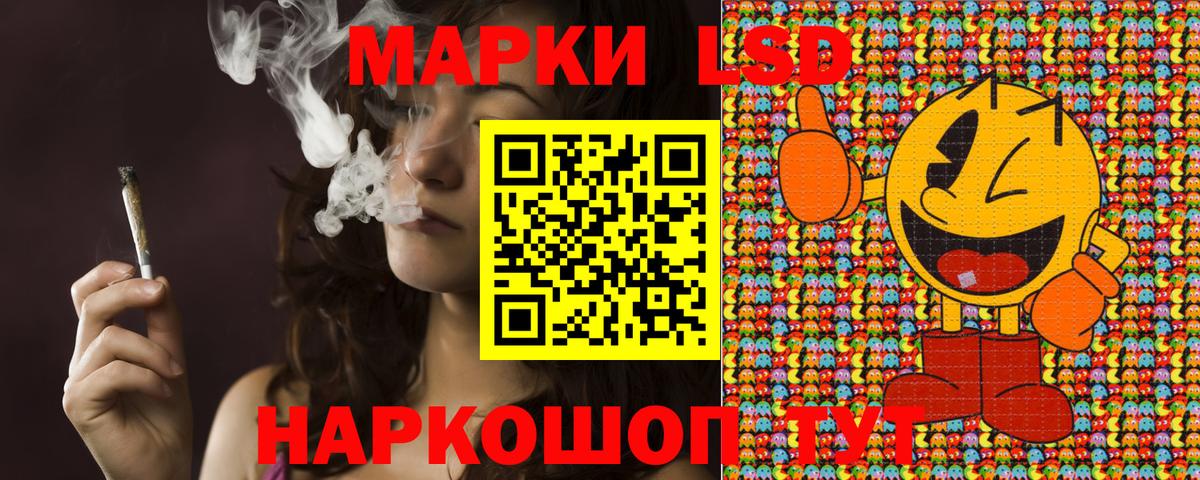Марихуана Скопин