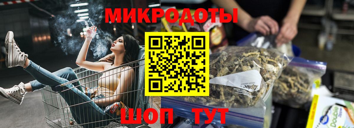 Скопин  Галлюциногенные грибы Cubensis  Псилоцибиновые грибы Psilocybine cubensis  Вход с VPN 
