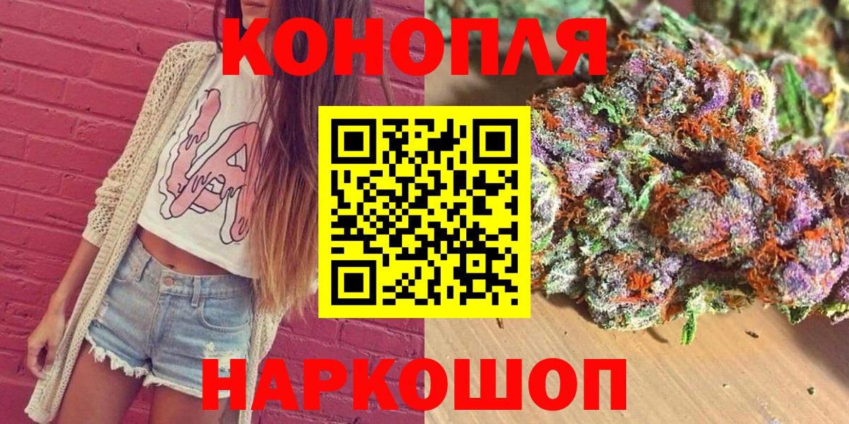 МАРИХУАНА тримм Скопин