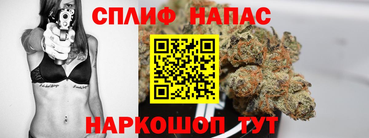 Меф МЯУ МЯУ   Гашиш  Скопин  Конопля  Вход с VPN  ГАШ 
